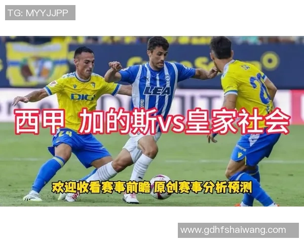 今晚西甲瓦伦西亚对阵加的斯比赛分析及胜负预测